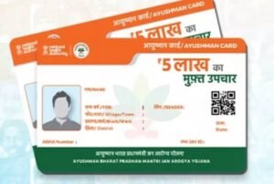 Ayushman Card