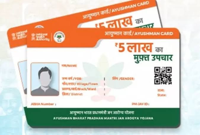 Ayushman Card