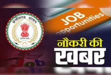 Job