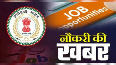 Job