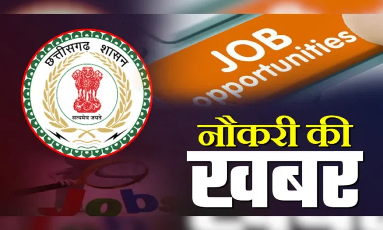 Job