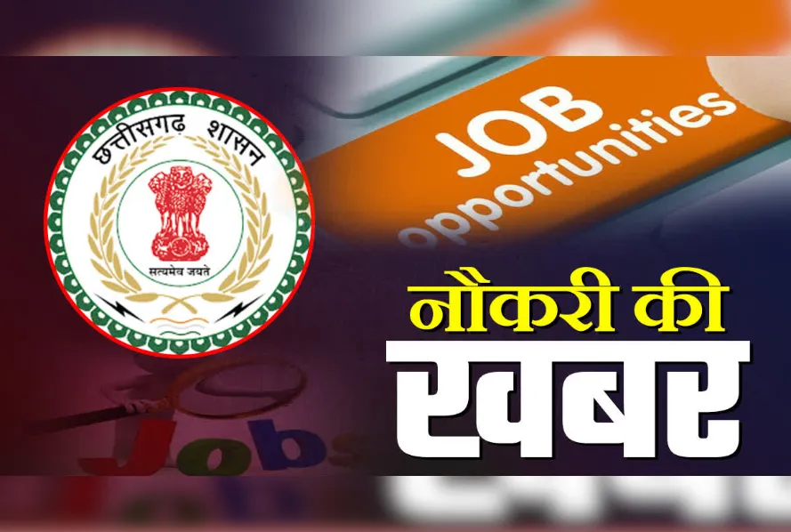Job