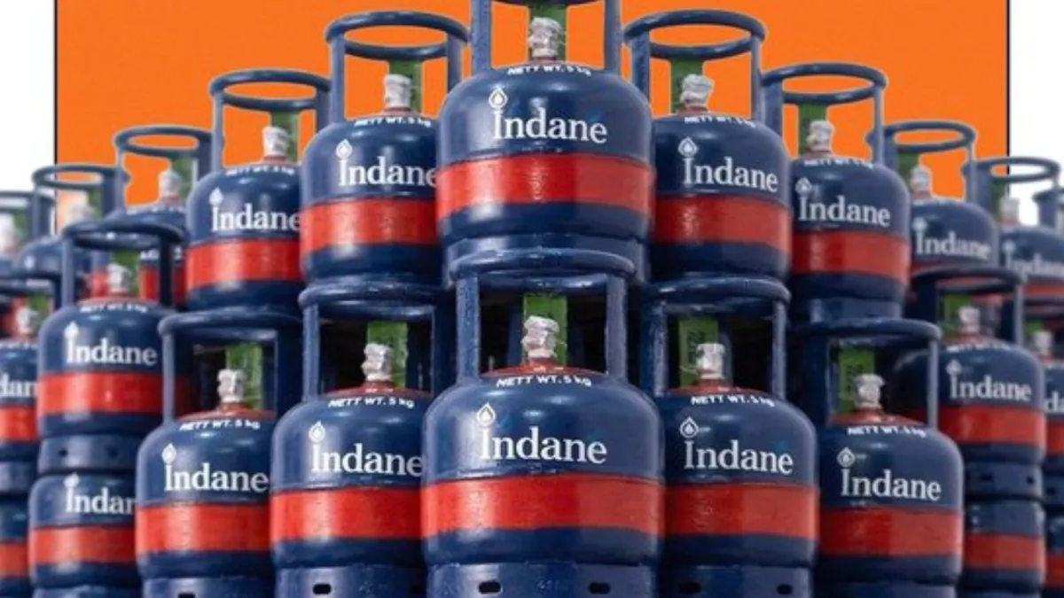 Lpg
